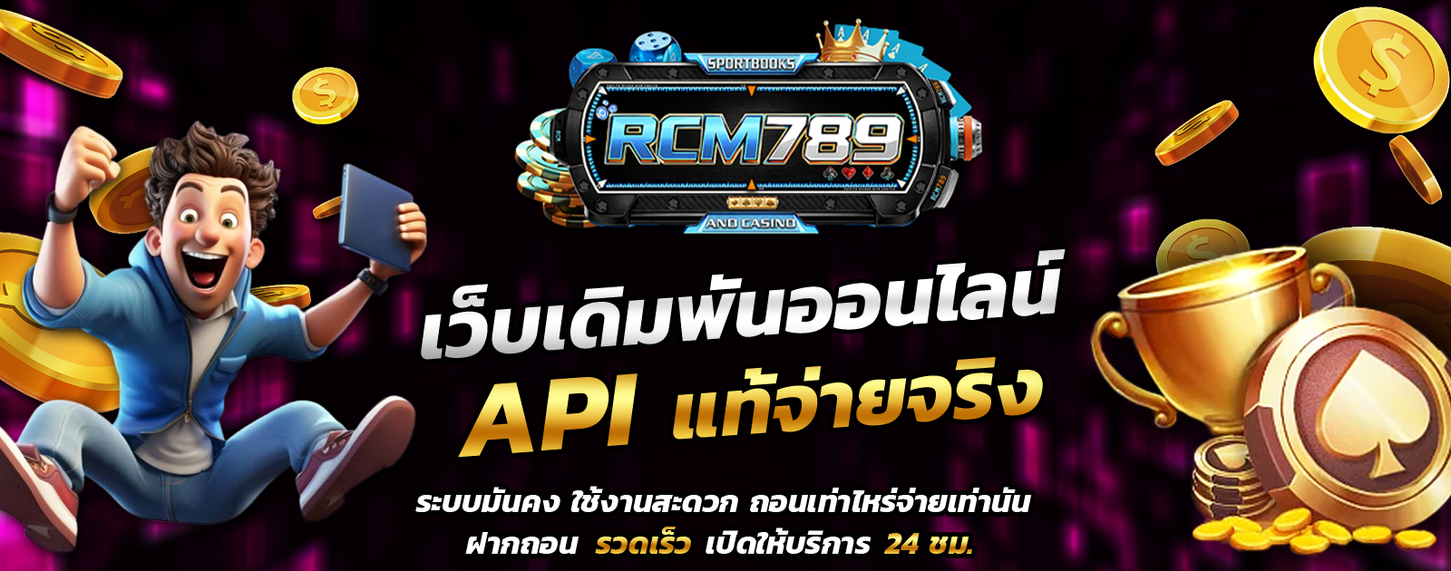 API