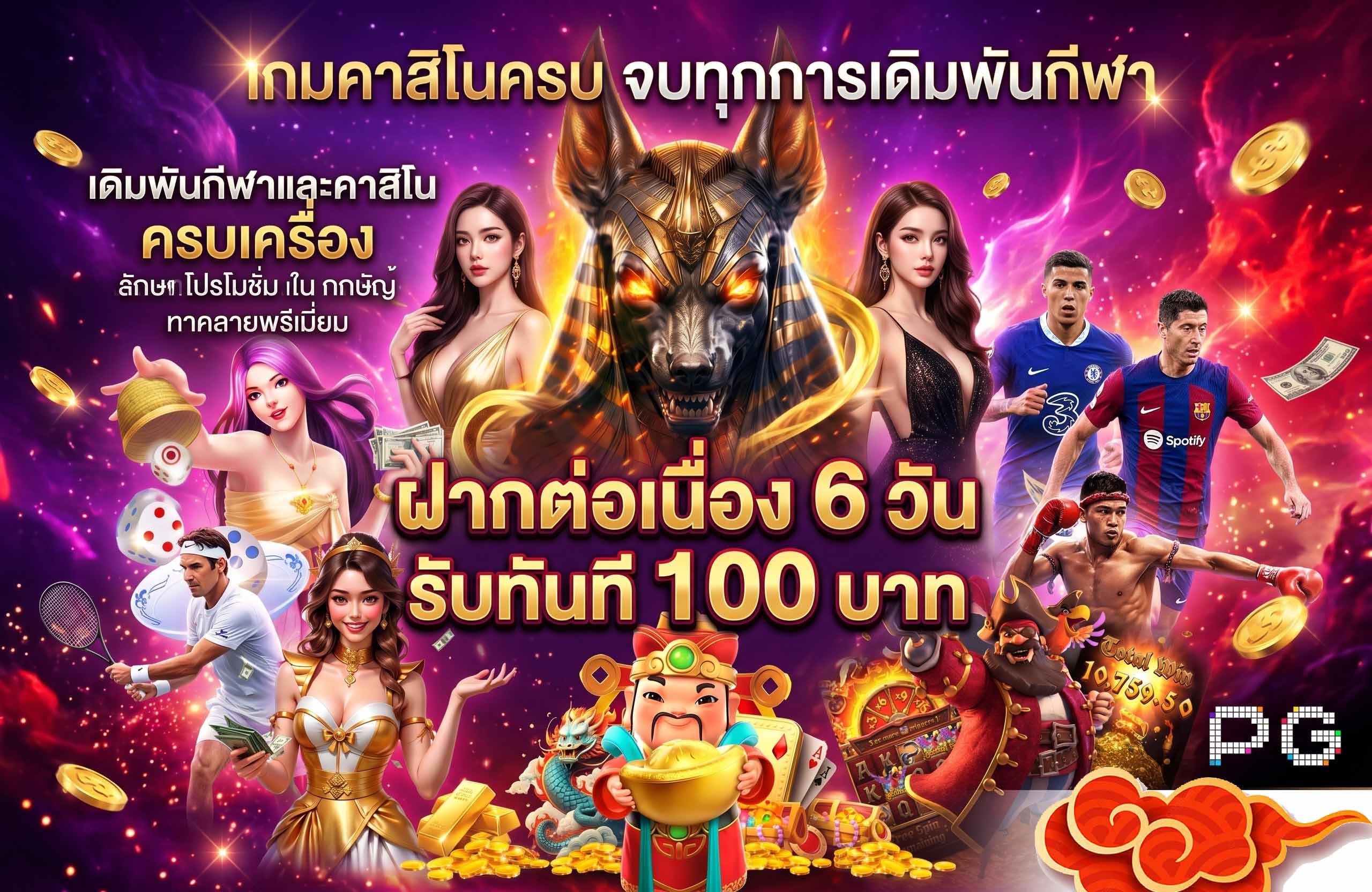 แนะนำเกมสล็อตแตกง่ายใน rcm789 slotxo สำหรับมือใหม่